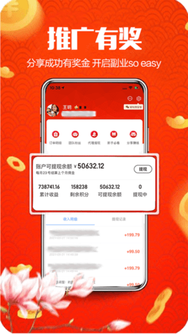 省淘app免费版下载_省淘最新版安卓下载v1.1.89 安卓版 运行截图1