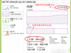 电脑内存不足怎么办,小编教你解决电脑内存不足