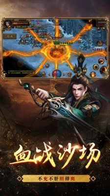 898魔域下载-898魔域手游安卓版下载v1.1.0 安卓版 运行截图2