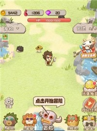 动物召唤师手游下载_动物召唤师2022版下载v1.0 安卓版 运行截图2