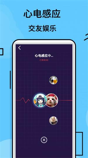 摸鱼游app最新版下载_摸鱼游2022版手机下载v2.8.5 安卓版 运行截图4