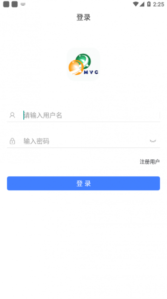 MVC华信安卓版软件下载_MVC华信app最新版下载v1.3.8.6 安卓版 运行截图4