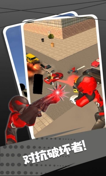 超级英雄火柴人2022版下载_超级英雄火柴人手机最新版下载v1.0.0 安卓版 运行截图2