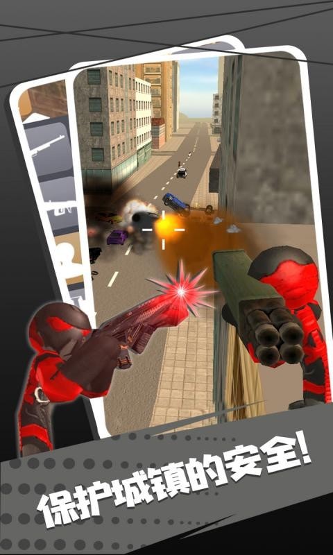 超级英雄火柴人2022版下载_超级英雄火柴人手机最新版下载v1.0.0 安卓版 运行截图1
