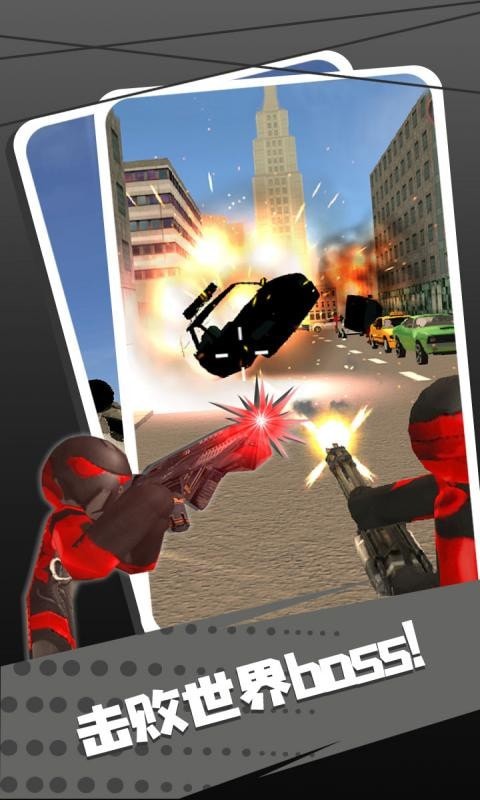 超级英雄火柴人2022版下载_超级英雄火柴人手机最新版下载v1.0.0 安卓版 运行截图3