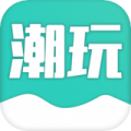 潮玩家族app最新版下载_潮玩家族手机版免费下载v2.3.0 安卓版