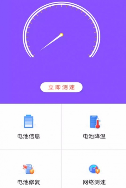 万小能无线钥匙app下载_万小能无线钥匙安卓免费版下载v1.0.0 安卓版 运行截图1