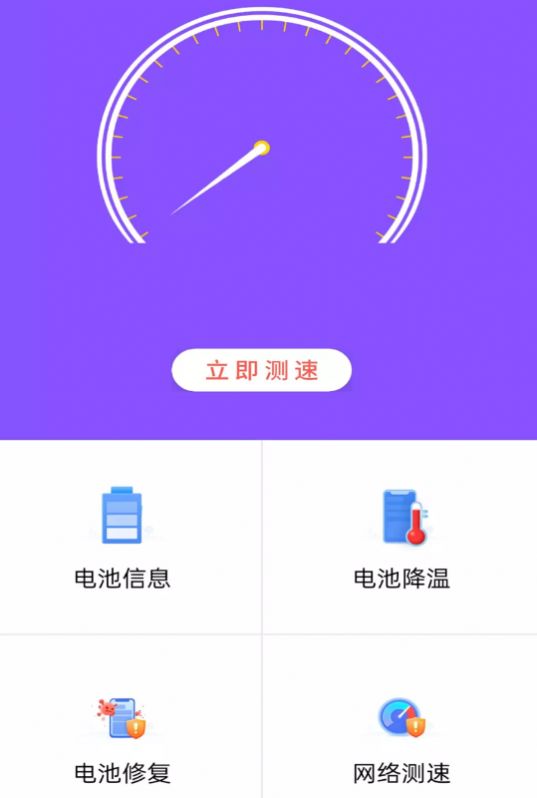 万小能无线钥匙