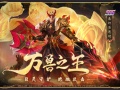 新SSS魂师泰坦原恩明登场《新斗罗大陆》专场活动将开启[多图]