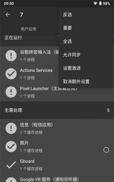 黑阈补丁版免费下载_黑阈2022最新版下载v3.5.9 安卓版 运行截图2