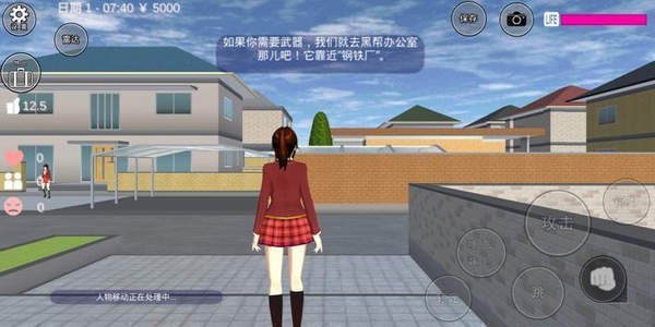 樱花校园2021正版游戏下载-正版樱花校园2021(无广告)中文版免费下载 运行截图2