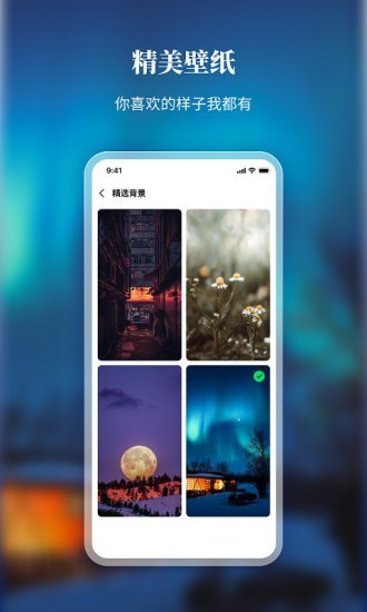 口袋时间app下载_口袋时间安卓免费版下载v1.0.0 安卓版 运行截图1