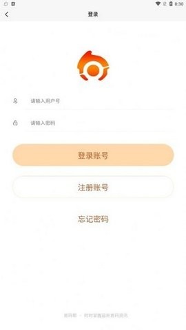 首码帮领红包app下载_首码帮免费最新版下载v1.1.8 安卓版 运行截图2