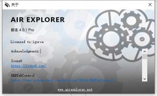 air explorer pro table下载_air explorer pro table中文专业版最新版v4.0.1 运行截图1