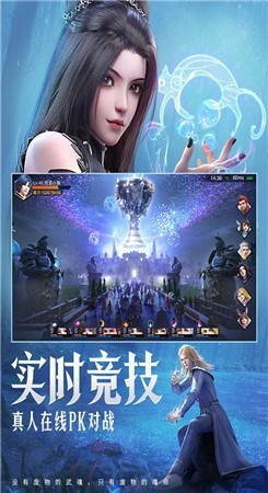 斗罗大陆魂师对决破解版(无限钻石)下载-斗罗大陆魂师对决破解版2022最新版下载v2.4.5