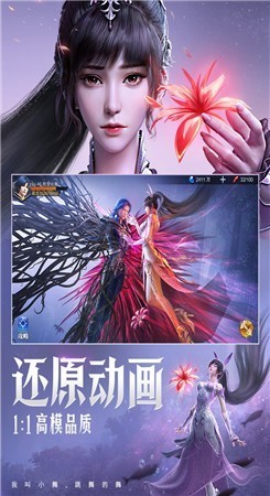 斗罗大陆魂师对决破解版(无限钻石)下载-斗罗大陆魂师对决破解版2022最新版下载v2.4.5