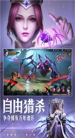 斗罗大陆魂师对决破解版(无限钻石)下载-斗罗大陆魂师对决破解版2022最新版下载v2.4.5