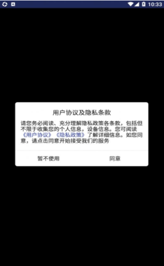 加号助手app最新版下载_加号助手免费版下载v2.0.1 安卓版 运行截图3