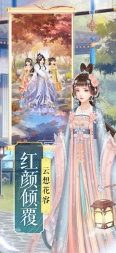 画狐婉君传手机版下载_画狐婉君传2022版游戏下载v1.0 安卓版 运行截图2