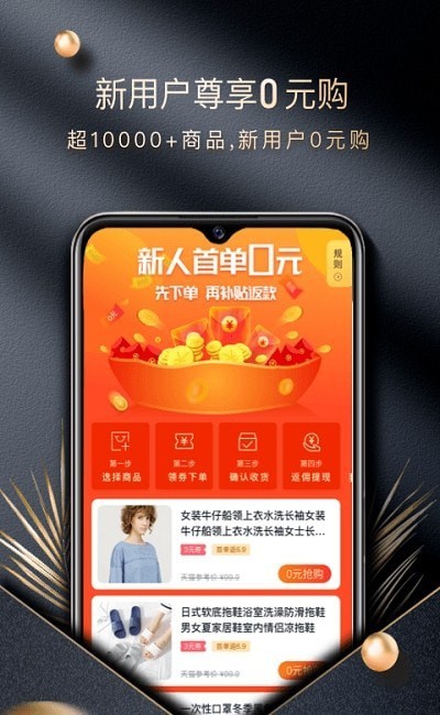 逸享生活app安卓版下载_逸享生活免费最新版下载v1.0.6 安卓版 运行截图3