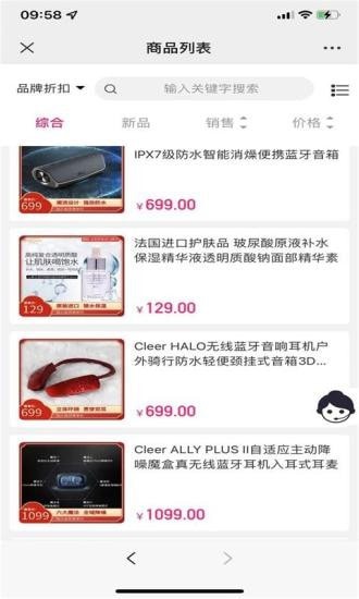 友人有品app安卓版下载_友人有品手机免费版下载v1.6.0 安卓版 运行截图1