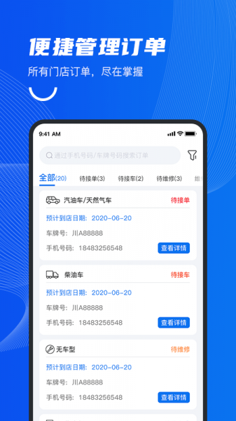 中自必蓝安卓版下载_中自必蓝app手机版下载v1.0 安卓版 运行截图1