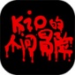 kio的人间冒险下载-kio的人间冒险最新中文版下载v2.3手机版