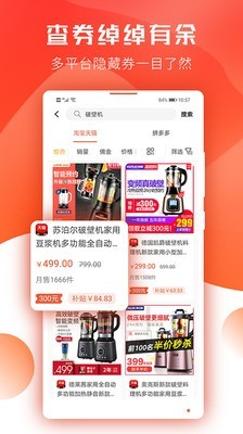 小绿蓝app安卓版下载_小绿蓝免费最新版下载v1.3.7 安卓版 运行截图1