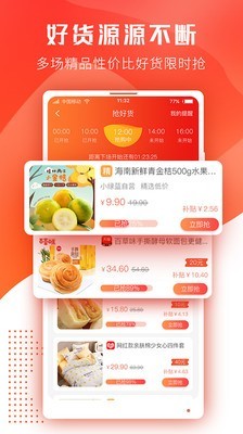 小绿蓝app安卓版下载_小绿蓝免费最新版下载v1.3.7 安卓版 运行截图3