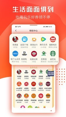 小绿蓝app安卓版下载_小绿蓝免费最新版下载v1.3.7 安卓版 运行截图2