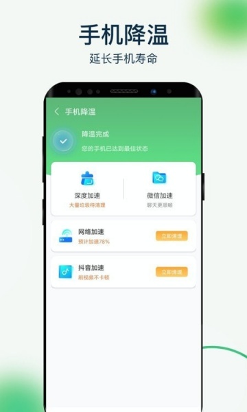 爱连wifi大师手机版下载_爱连wifi大师免费版app下载v1.0.2 安卓版 运行截图2