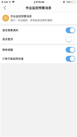 店总参谋最新app下载_店总参谋免费版下载v1.2.6 安卓版 运行截图1