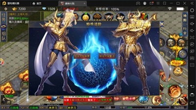 星矢世界中文免费版下载_星矢世界游戏最新版下载v1.2.0 安卓版 运行截图3