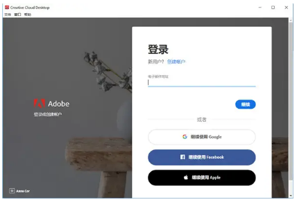 Adobe Creative Cloud 2022绿色版_Adobe Creative Cloud中文破解版(附注册机)下载v2022.12 运行截图1