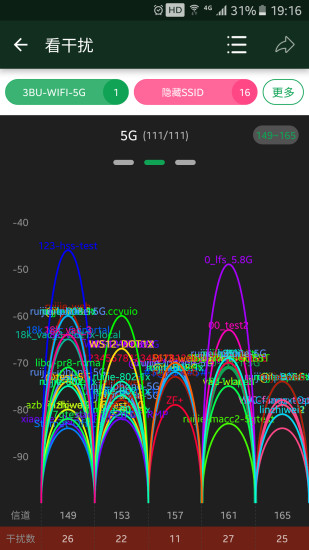 wifi魔盒下载安卓版_wifi魔盒免登录版下载v3.12.2 安卓版 运行截图2