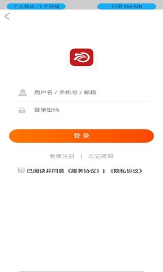 盈东app手机版下载_盈东免费版下载安装v1.0.0 安卓版 运行截图2