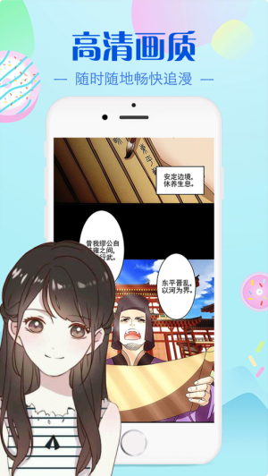 某粉色app