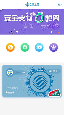 蓝小宝最新app下载_蓝小宝手机版下载v1.0.33 安卓版 运行截图3