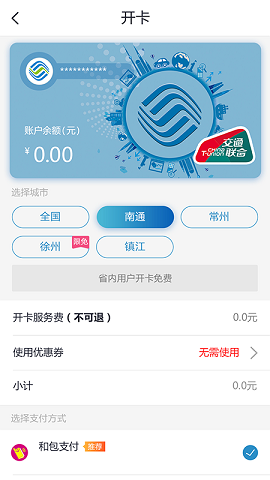 蓝小宝最新app下载_蓝小宝手机版下载v1.0.33 安卓版 运行截图1