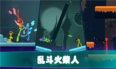 乱斗火柴人游戏双人版下载_乱斗火柴人无广告版免费下载v2.3.8 安卓版 运行截图3