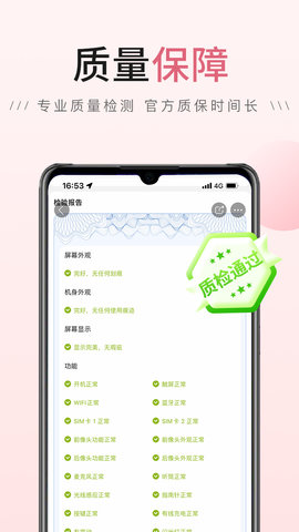 由你购购物商城下载_由你购平台app下载v8.8.22 安卓版 运行截图1