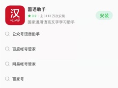 微信公众号手机可以操作吗_怎么操作[多图]