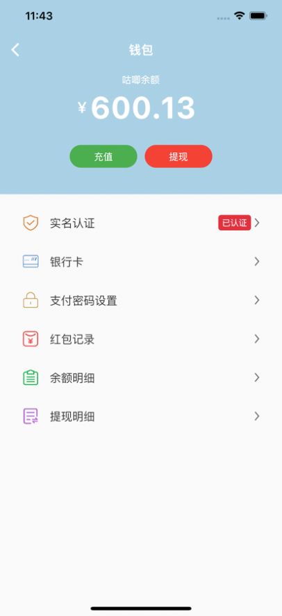 咕唧好物app免费版下载_咕唧好物手机最新版下载v1.0 安卓版 运行截图3