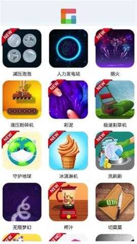 摸鱼乐园app下载_摸鱼乐园安卓最新版下载v1.0.7 安卓版 运行截图2