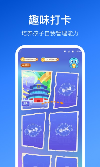 晓狐app最新版下载_晓狐app官方安卓版下载v1.5.0.11