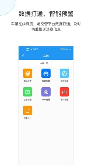 EMP软件下载_EMP手机版下载v1.5.6 安卓版 运行截图1