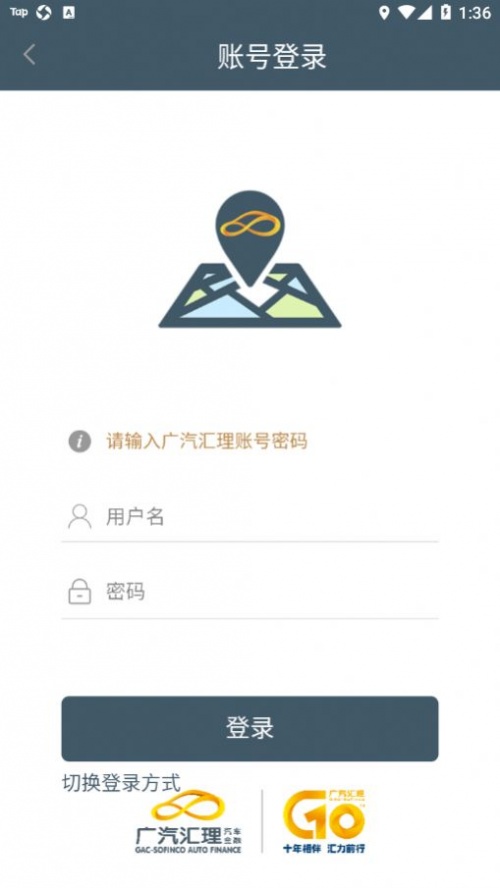 汇翼app下载_汇翼手机版下载v1.2.0 安卓版 运行截图3