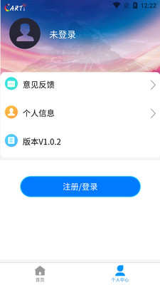 CARTS软件下载_CARTS安卓最新版下载v1.0.3 安卓版 运行截图2