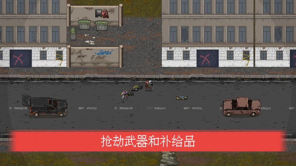 迷你dayz2无限油桶游戏截图