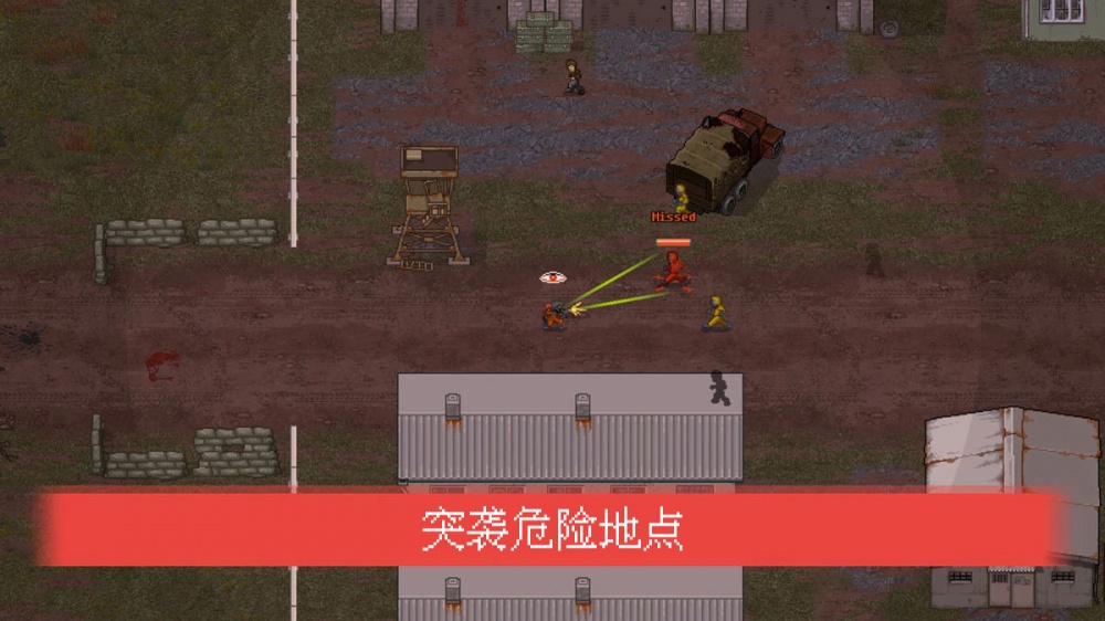 迷你dayz2无限油桶游戏截图